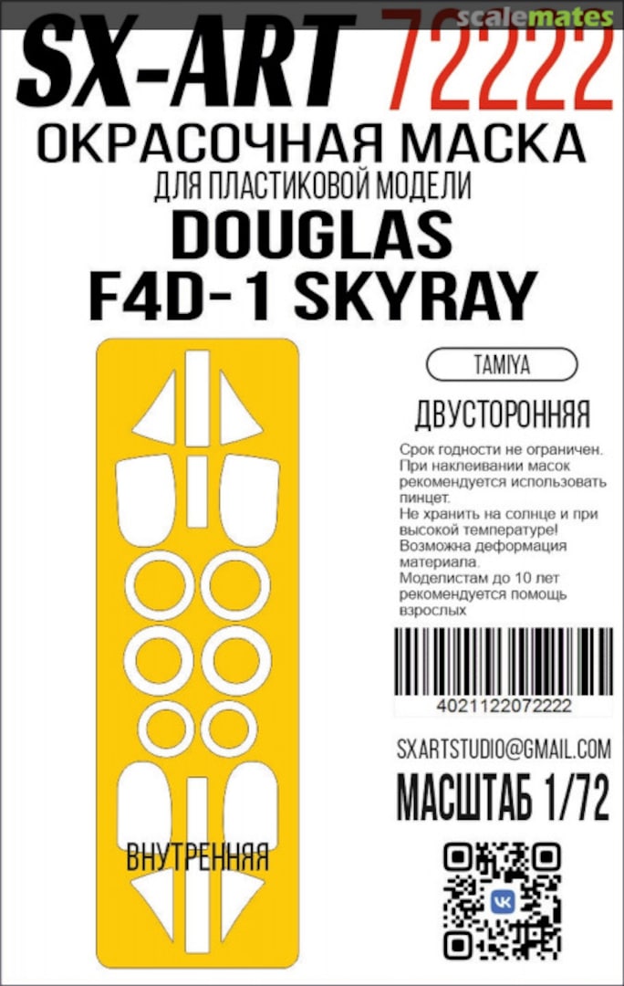 Boxart Douglas F4D-1 Skyray masks 72222 SX-Art Boxart Douglas F4D-1 Skyray masks 72222 SX-Art