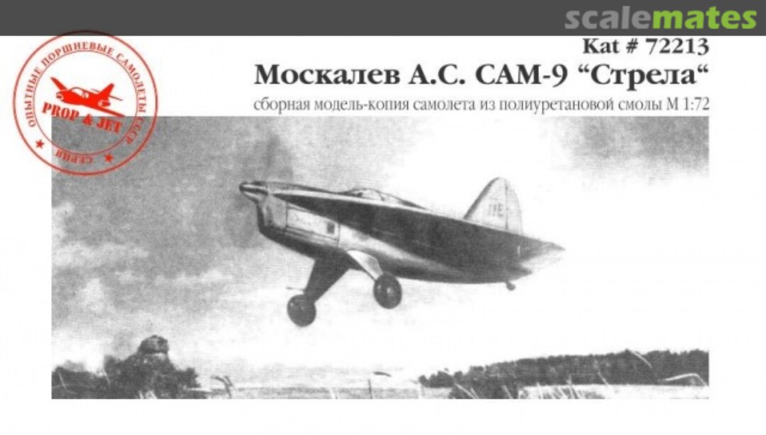 Boxart Moskalev A.S. SAM-9 72213 Prop & Jet Boxart Moskalev A.S. SAM-9 72213 Prop & Jet