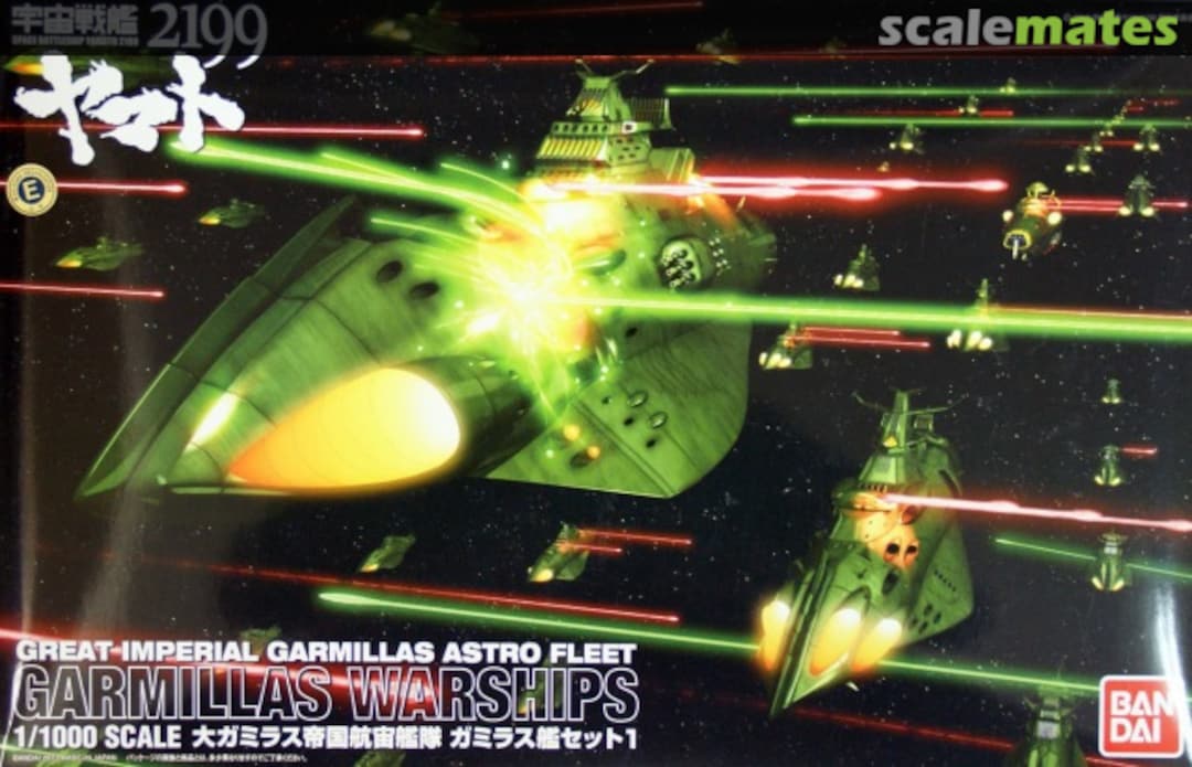 Boxart Garmillas Warships Set 1 0180760 Bandai Boxart Garmillas Warships Set 1 0180760 Bandai