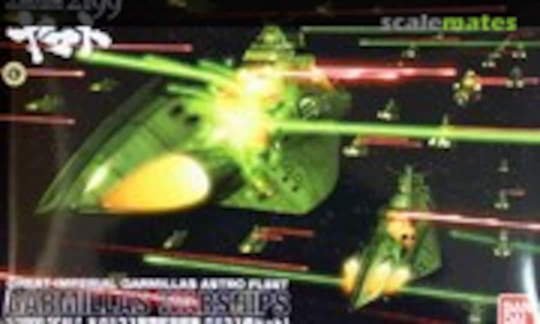 1:1000 Garmillas Warships Set 1 (Bandai 0180760) 0180760