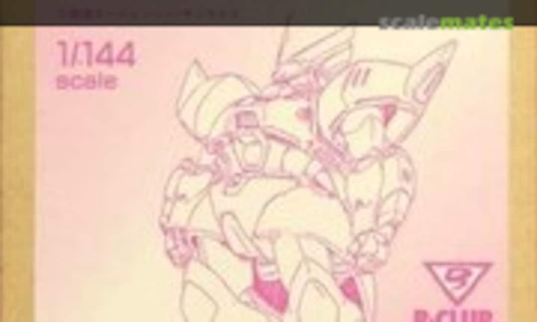 1:144 MS-14Fs Gelgoog M Cima Custom (B-CLUB 476)