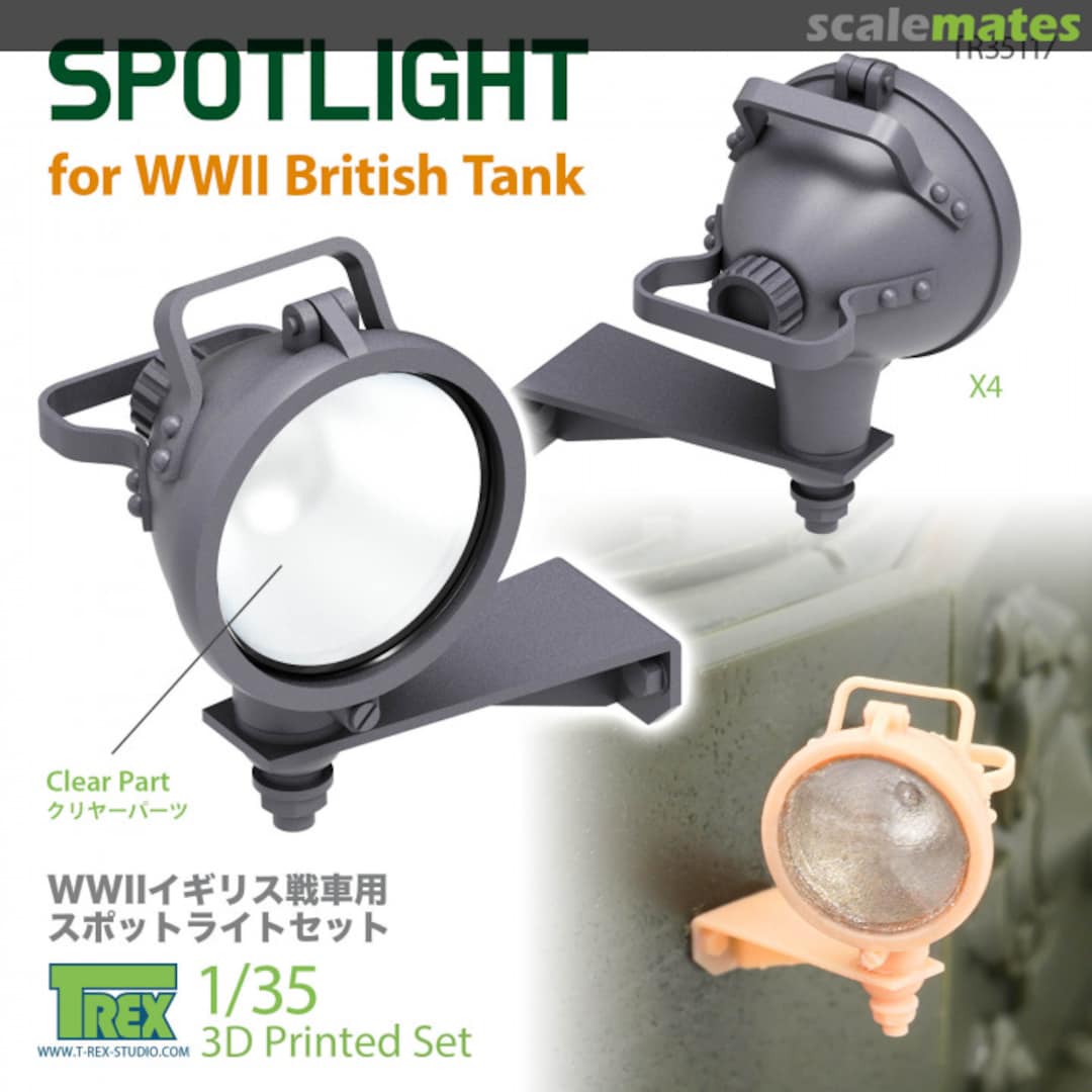 Boxart Tank Spotlight Set (4 pcs) TR35117 T-Rex Studio Boxart Tank Spotlight Set (4 pcs) TR35117 T-Rex Studio