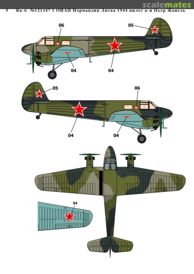 Boxart Yakovlev Yak-6 KMP48002 KEPmodels