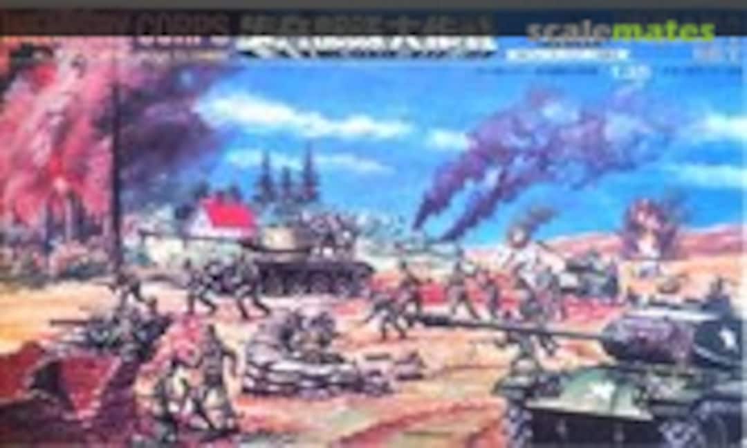 No Infantry Corps Diorama Perfect Set (ARII )