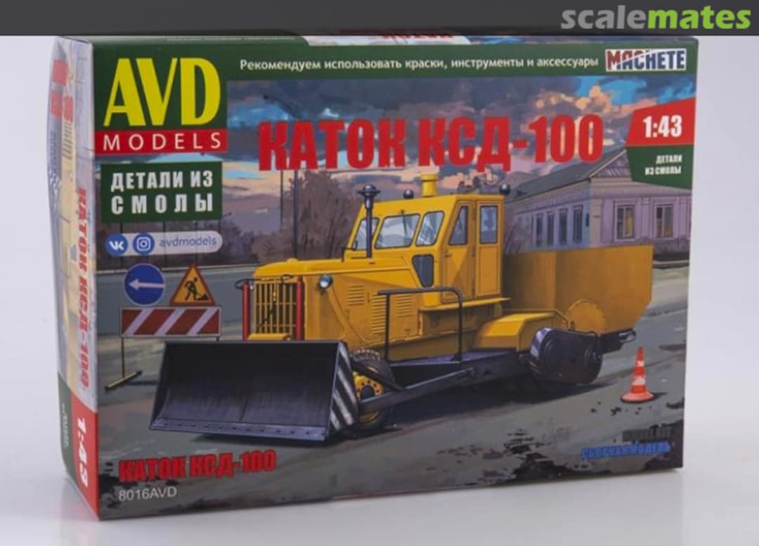 Boxart KSD-100 Asphalt Roller 8016AVD AVD Models Boxart KSD-100 Asphalt Roller 8016AVD AVD Models