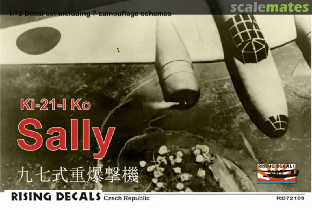 Boxart Ki-21-I Ko Sally RD72109 Rising Decals Boxart Ki-21-I Ko Sally RD72109 Rising Decals