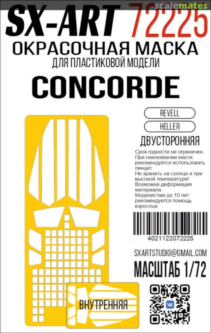 Boxart Concorde masks 72225 SX-Art Boxart Concorde masks 72225 SX-Art