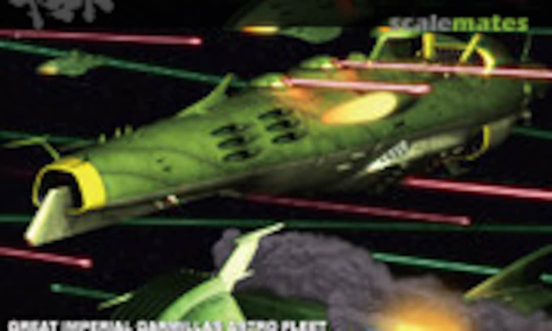 1:1000 Garmillas Warship Set 2 (Bandai 0182332) 0182332