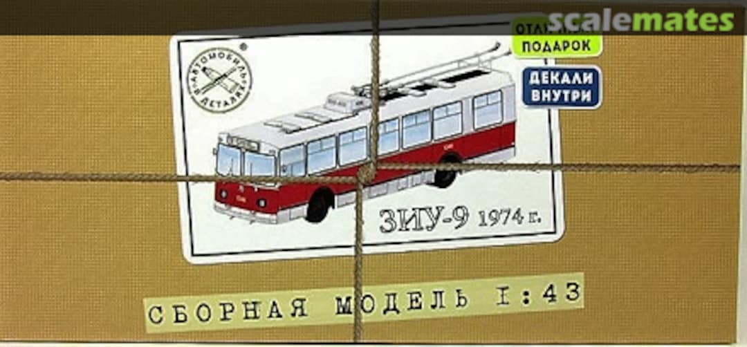 Boxart Ziu-9 4001 AVD Models Boxart Ziu-9 4001 AVD Models