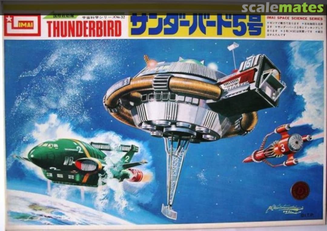 Boxart Thunderbird 5 B-092-350 IMAI Boxart Thunderbird 5 B-092-350 IMAI