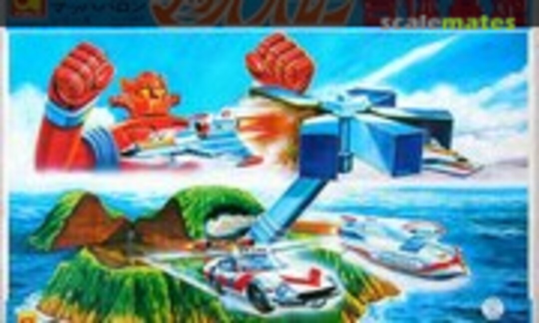 No Mach Baron Base (Aoshima )