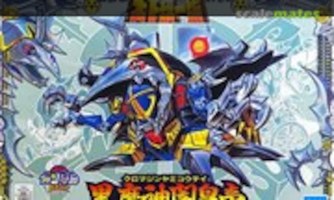 No Kuromajin Yami Koutei (Bandai Spirits 5059270)