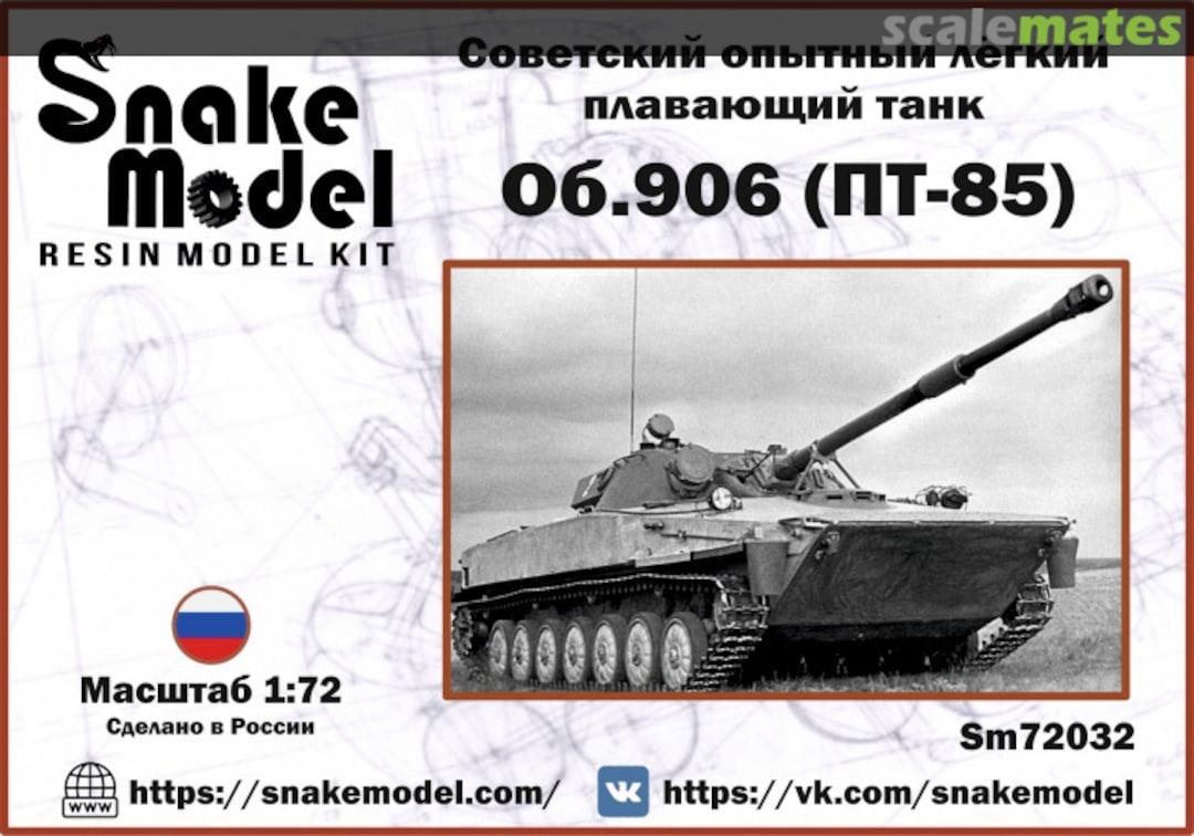 Boxart Obj.906 (PT-85) SM72032 Snake Model Boxart Obj.906 (PT-85) SM72032 Snake Model