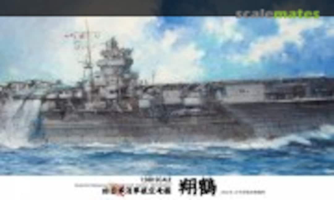 1:350 IJN Aircraft Carrier Shokaku 1941 (w/IJN Crew Figure) (Fujimi 60086) 60086