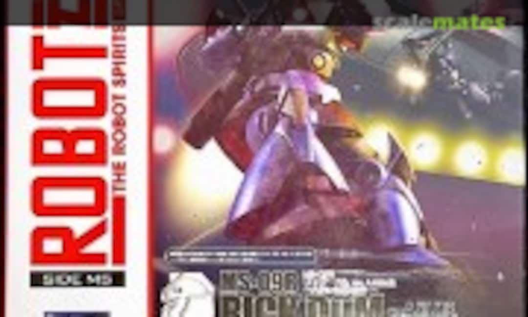 No MS-09R Rick Dom ver. A.N.I.M.E. -The Glory of Solomon Color- (Bandai Spirits 5067322)