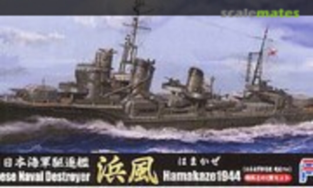 1:700 Hamakaze &amp; Isokaze (Fujimi 40100)
