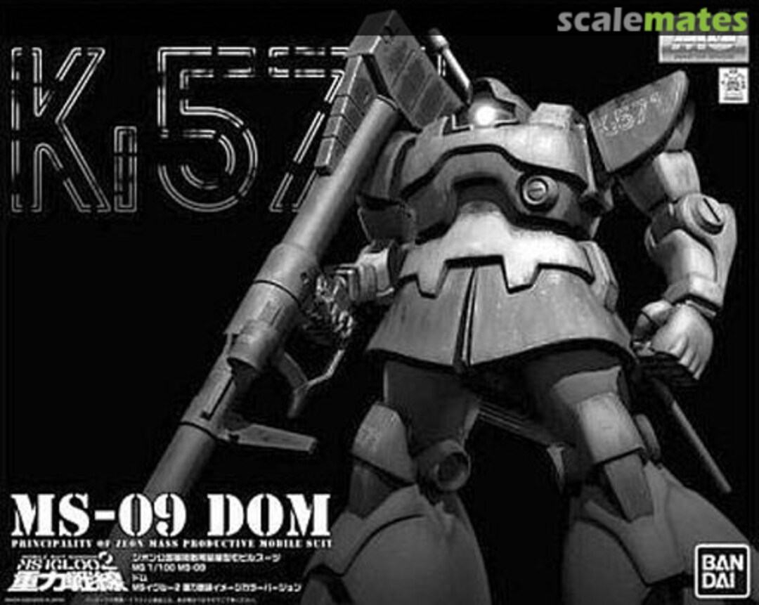 Boxart MS-09 Dom 0159052 Bandai