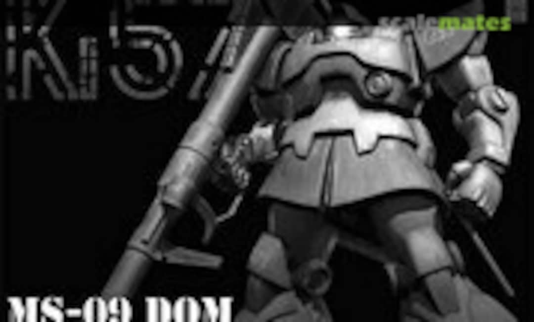 1:100 MS-09 Dom (Bandai 0159052)
