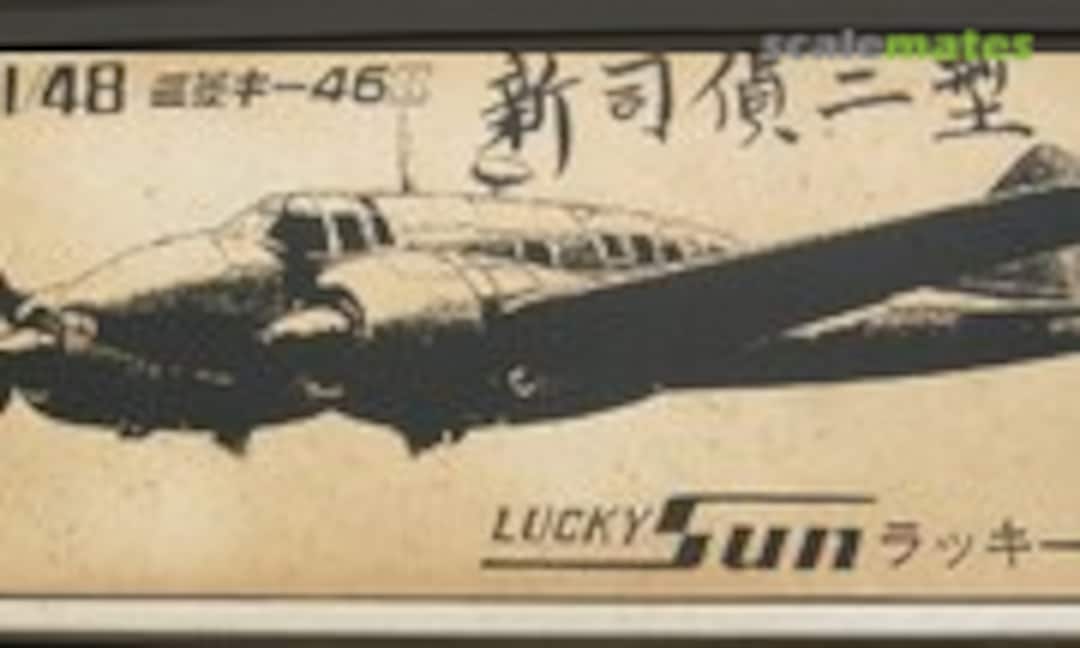 1:48 Mitsubishi Ki-46-II (Lucky Sun )