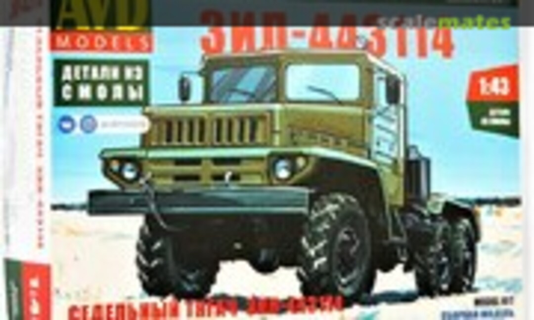 1:43 ZIL-443114 (AVD Models 1462) 1462