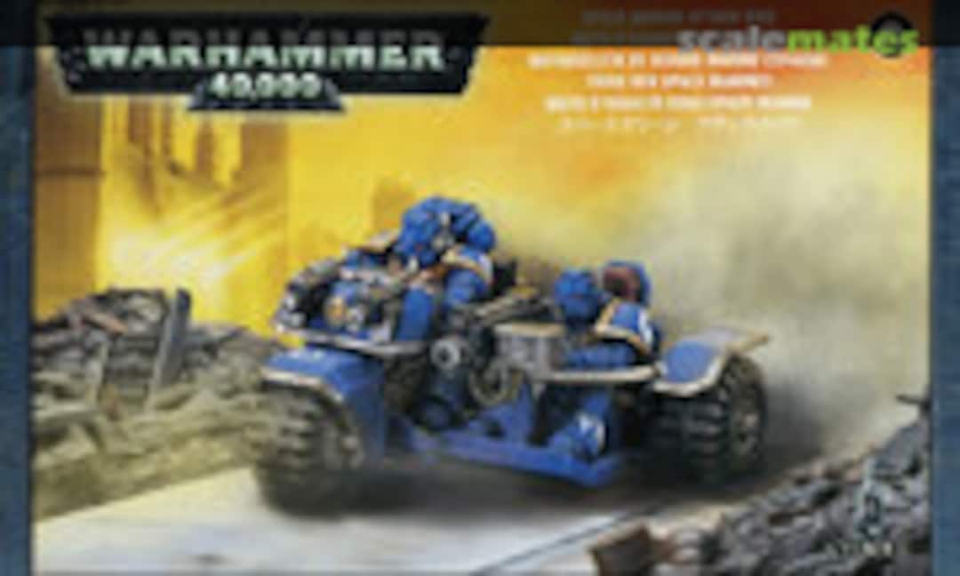 28mm Space Marine Attack Bike (Games Workshop 48-20)