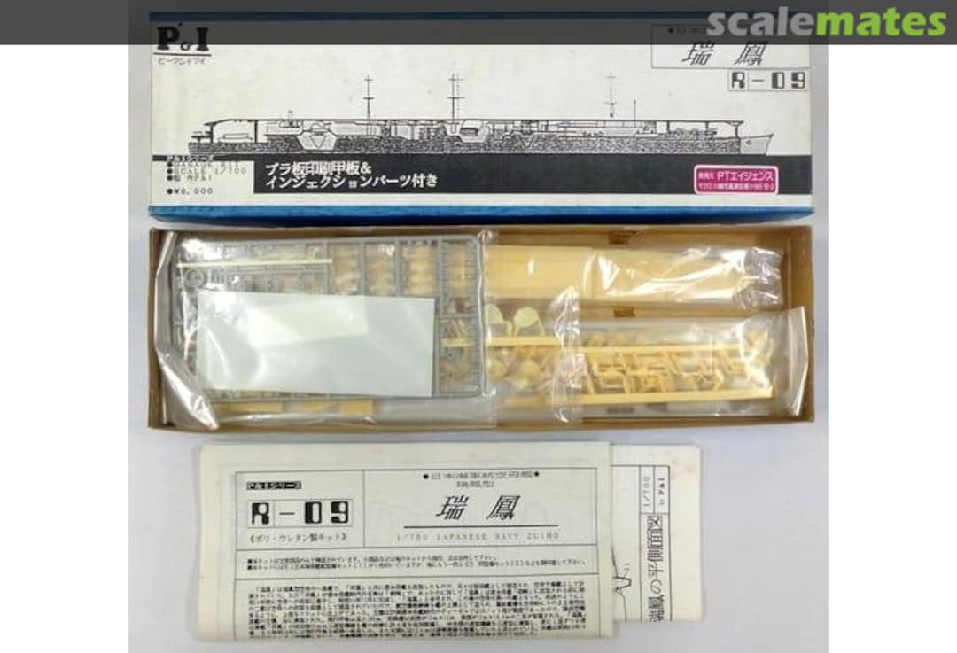 Contents Zuiho R-09 Pit-Road Contents Zuiho R-09 Pit-Road