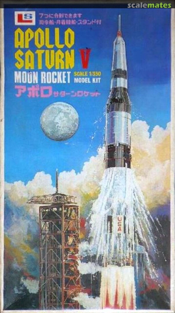 Boxart Apollo Saturn V Moon Rocket LS Boxart Apollo Saturn V Moon Rocket LS