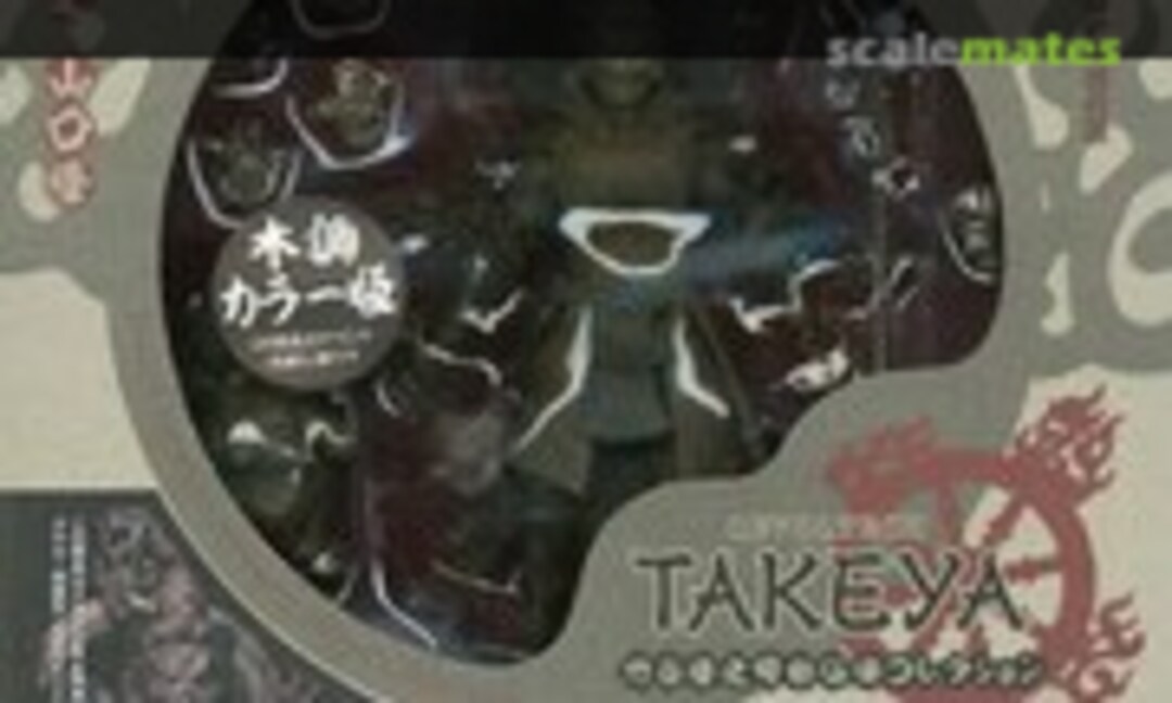 No Jikokuten (Wood Color Ver.) (Kaiyodo 042125)