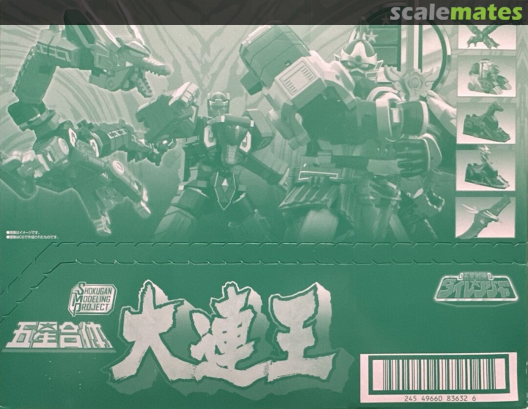 Boxart Gosei Gattai Dairen'Oh (Thunder Megazord): 1Box (3pcs) 0283632 Bandai Boxart Gosei Gattai Dairen'Oh (Thunder Megazord): 1Box (3pcs) 0283632 Bandai