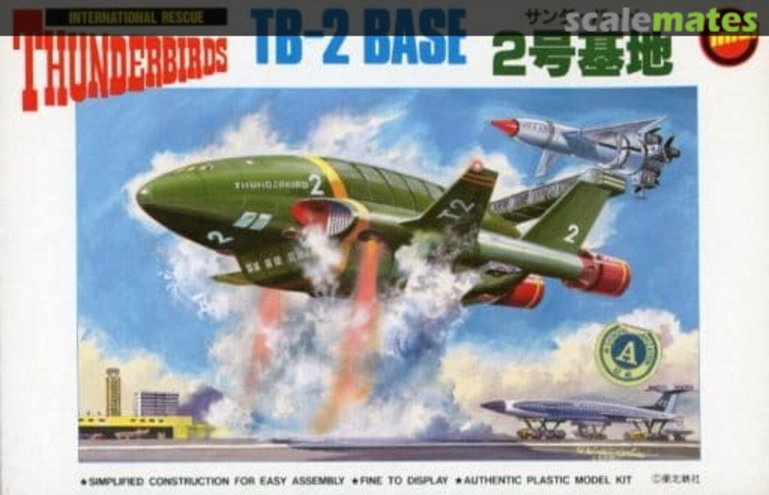 Boxart TB-2 Base B-1821-600 IMAI Boxart TB-2 Base B-1821-600 IMAI