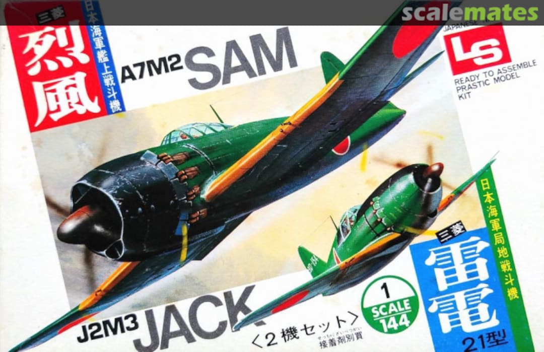 Boxart A7M2 Sam A110:100 LS