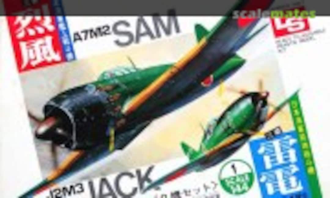 1:144 A7M2 Sam (LS A110:100)