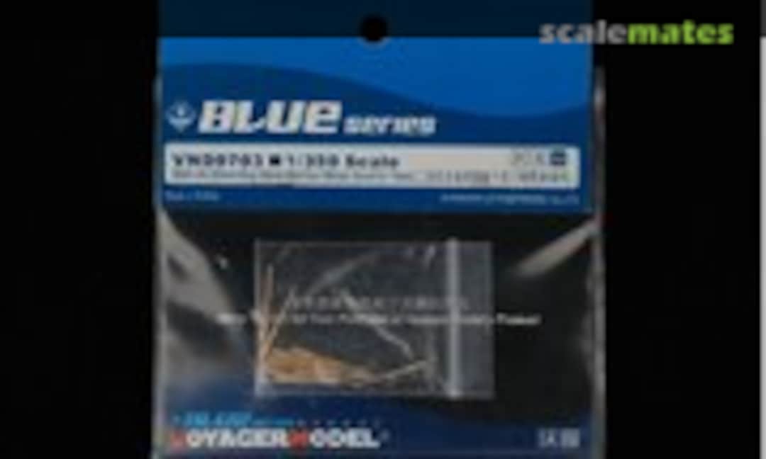 1:350 203mm 50cal Nendo MainGun (Voyager Model VND0703) VND0703