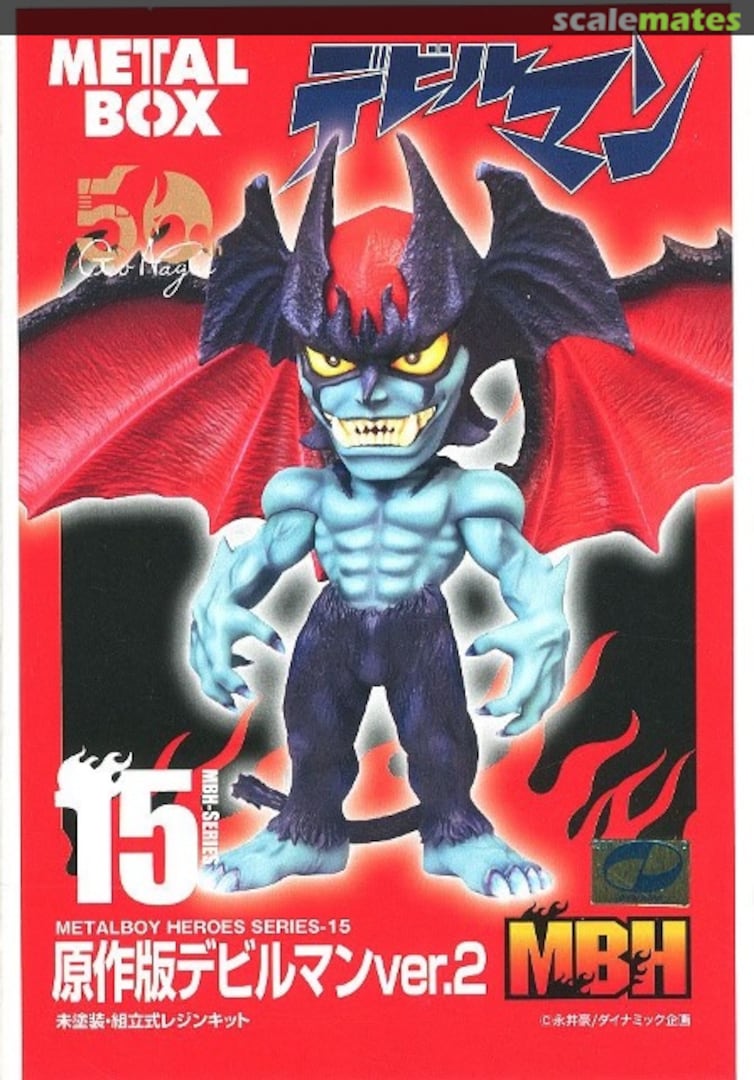 Boxart Devilman ver.2 MBH-15 Metalbox Boxart Devilman ver.2 MBH-15 Metalbox