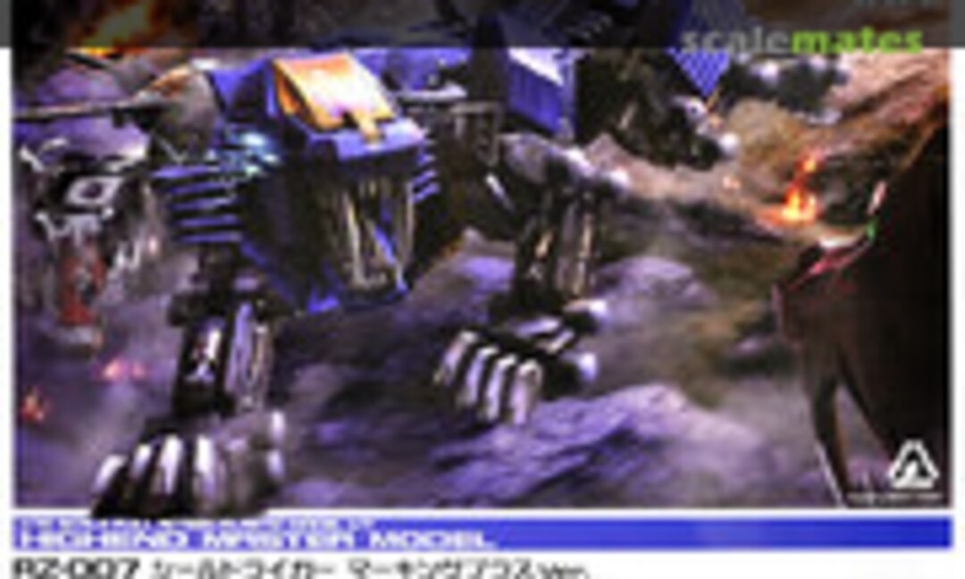 1:72 Shield Liger (Kotobukiya ZD159)