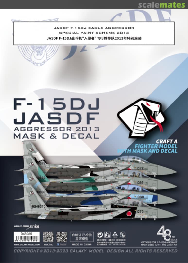 Boxart JASDF F-15DJ Eagle Aggressor Special Paint Scheme 2013 D48065 Galaxy Model Boxart JASDF F-15DJ Eagle Aggressor Special Paint Scheme 2013 D48065 Galaxy Model