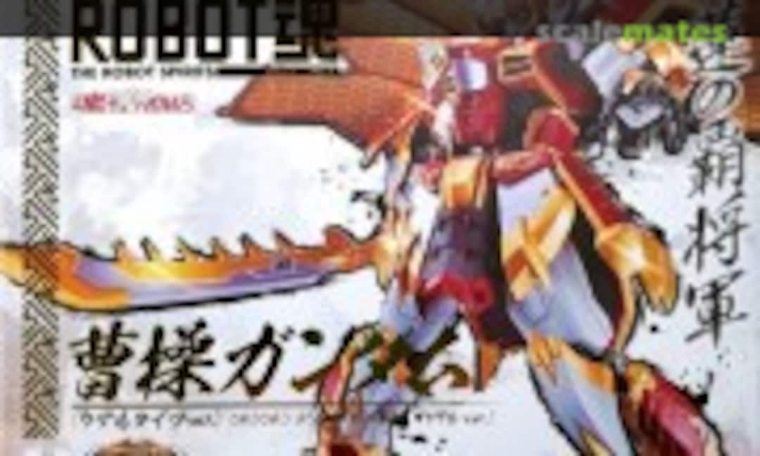 No Caocao Gundam [Real Type Ver.] (Bandai Spirits 5058076)