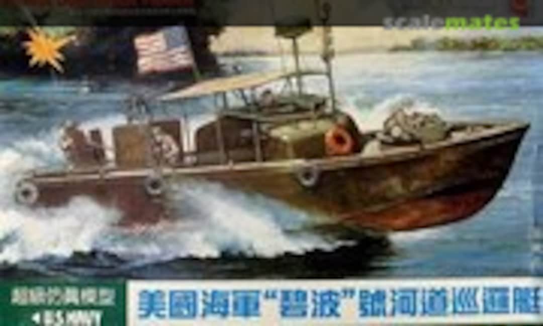 US-Navy PBR 31MK.II (Galaxy  YH116)