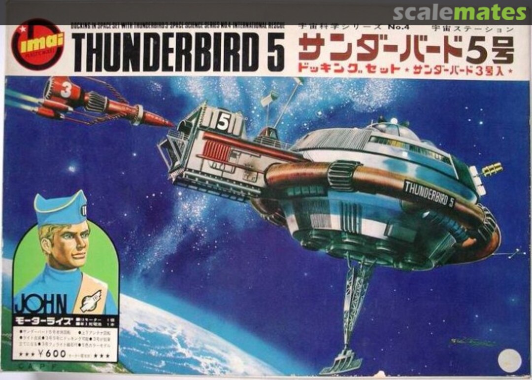 Boxart Thunderbird 5 722 IMAI Boxart Thunderbird 5 722 IMAI