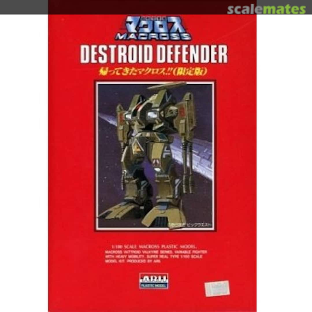 Boxart Destroid Defender A867 ARII Boxart Destroid Defender A867 ARII