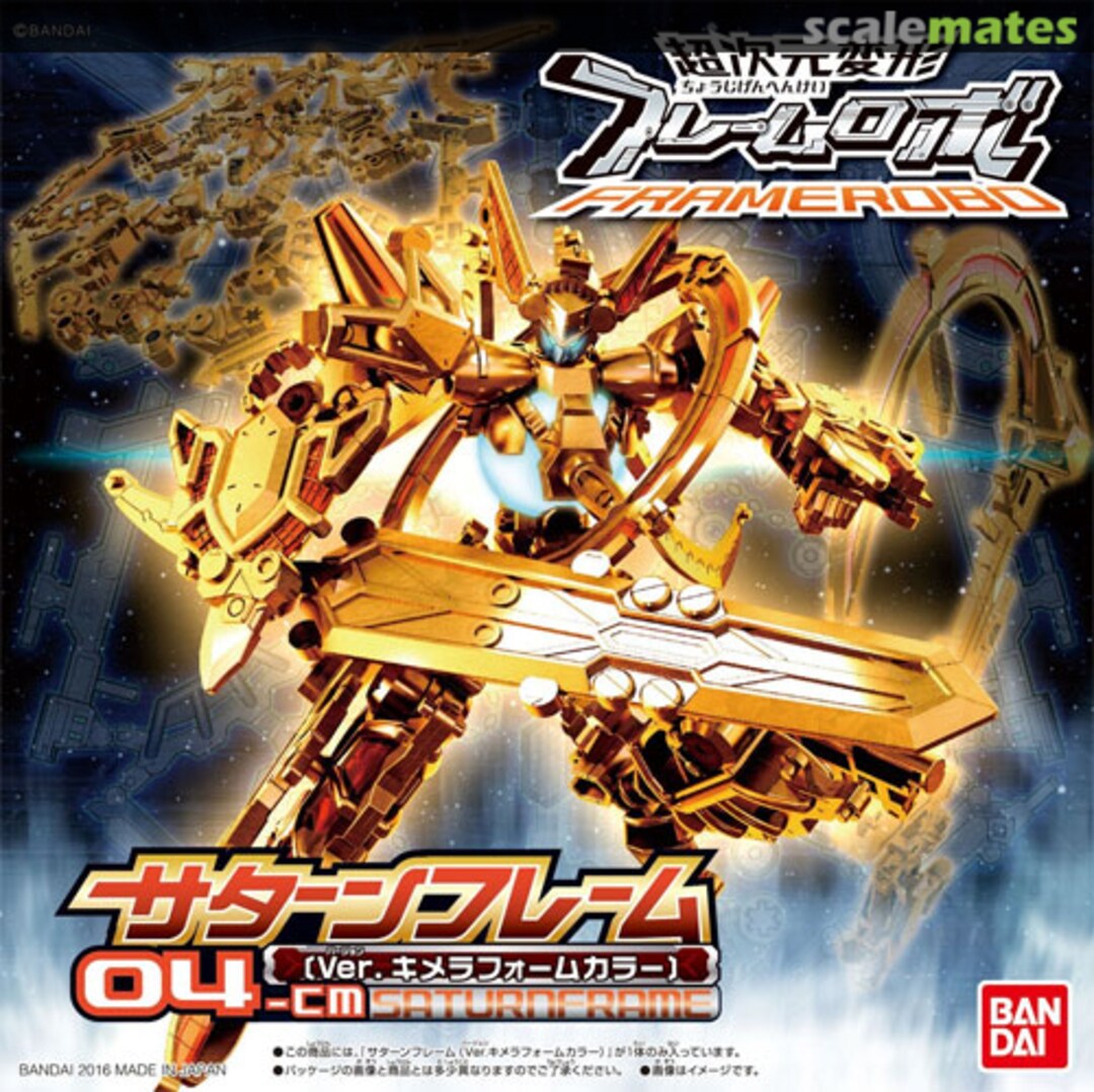 Boxart FRAMERobo 04-CM SATURNFRAME (Version Chimera Form Color) 0207859 Bandai Boxart FRAMERobo 04-CM SATURNFRAME (Version Chimera Form Color) 0207859 Bandai