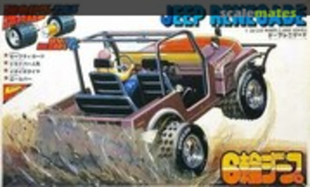 1:20 Jeep Renegade (Nichimo MC-2067)