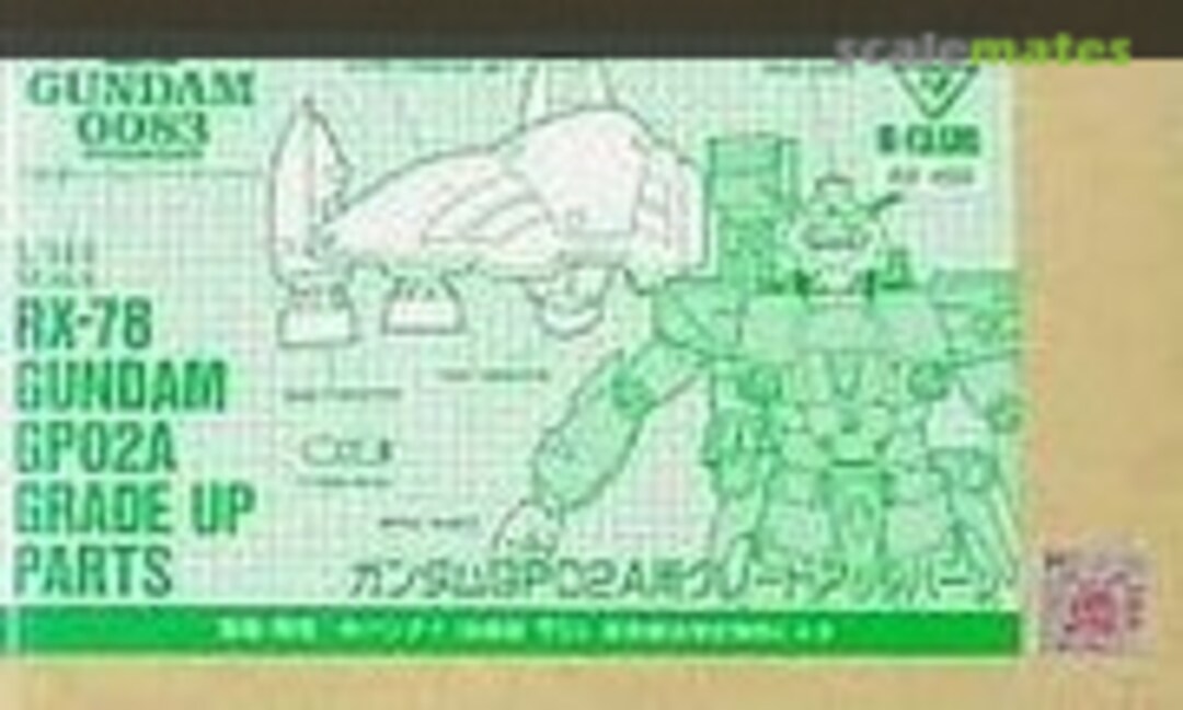 1:144 RX-78 Gundam GP02A Grade Up Parts (B-CLUB 456) 456