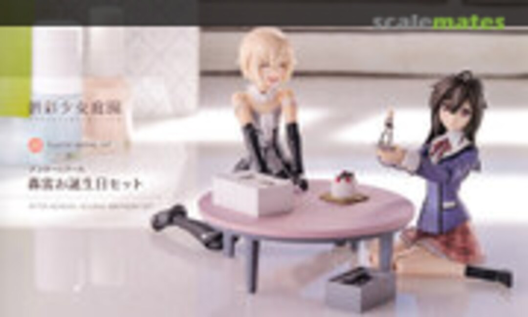 1:10 After School Gourai Birthday Set (Kotobukiya MV008) MV008