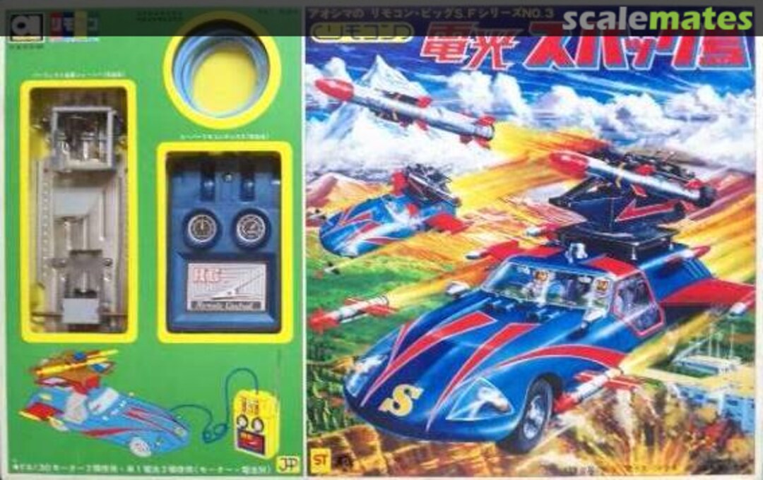 Boxart Denko Spack Aoshima Boxart Denko Spack Aoshima