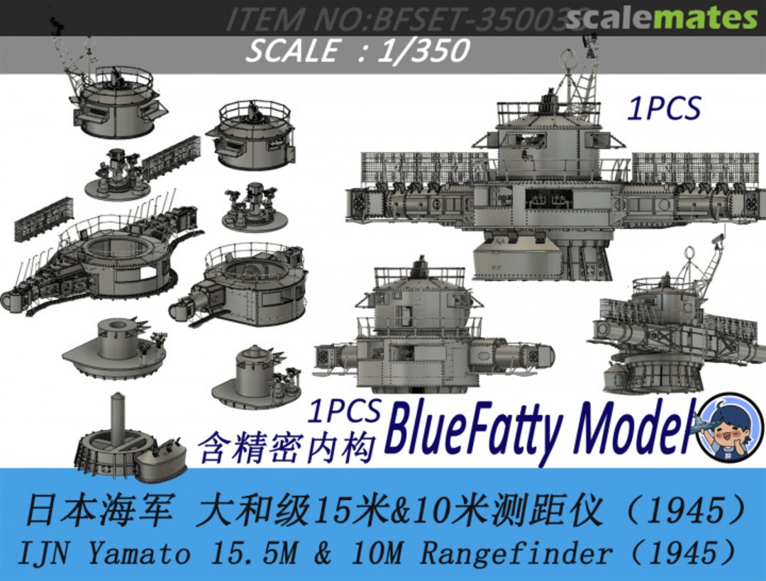 Boxart Yamato 15.5m & 10m Rangefinder (1945) BFSET350033 BlueFatty Model Boxart Yamato 15.5m & 10m Rangefinder (1945) BFSET350033 BlueFatty Model