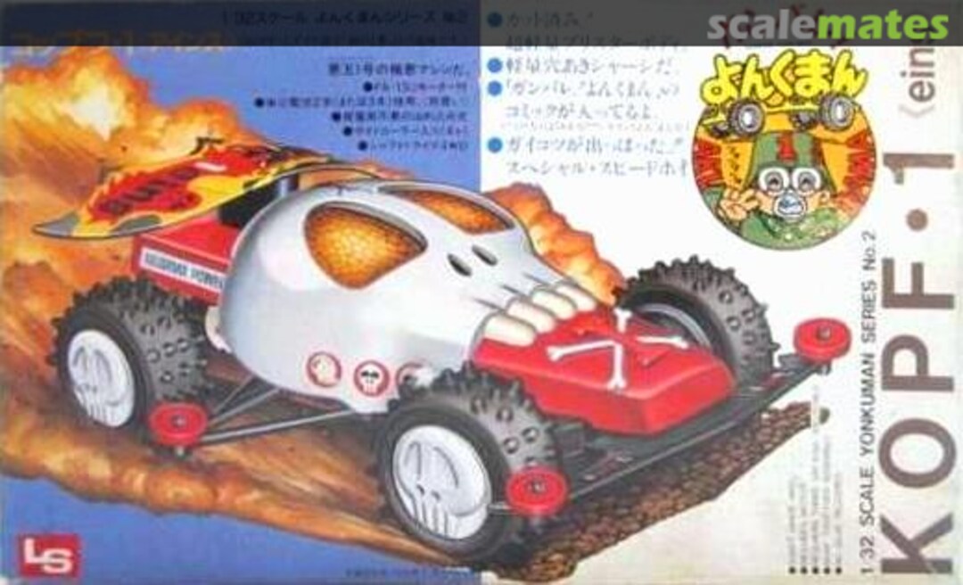 Boxart Kopf-1 <eins> 02230 LS Boxart Kopf-1 <eins> 02230 LS