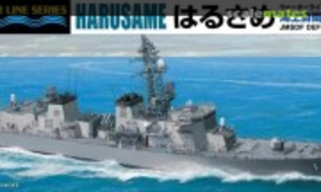 1:700 JMSDF Defense Ship Harusame (Aoshima 045954) 045954
