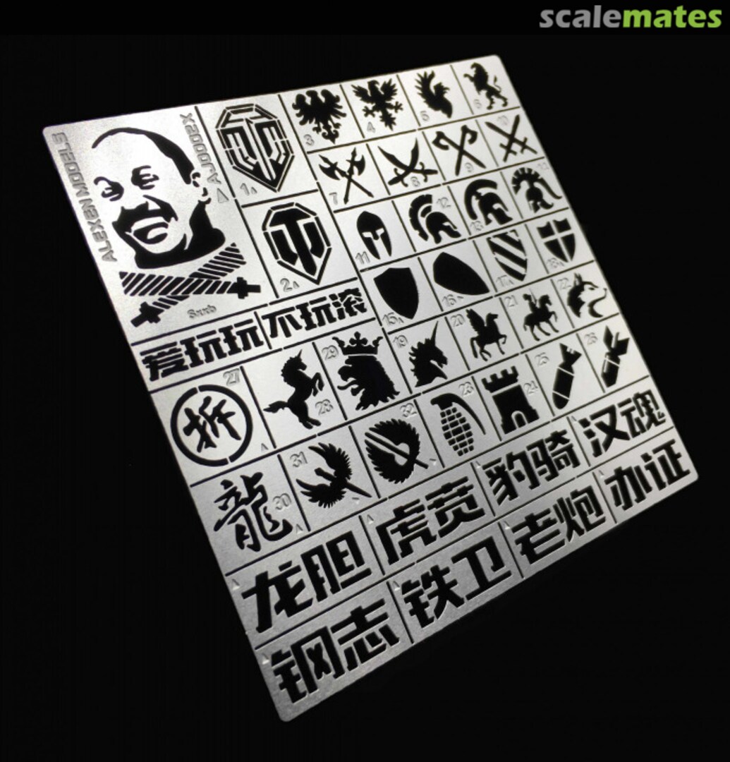 Boxart WoT/WT war game Signs DIY Airbrush Template Stencil FG-AJ0002 Alexen Model Boxart WoT/WT war game Signs DIY Airbrush Template Stencil FG-AJ0002 Alexen Model