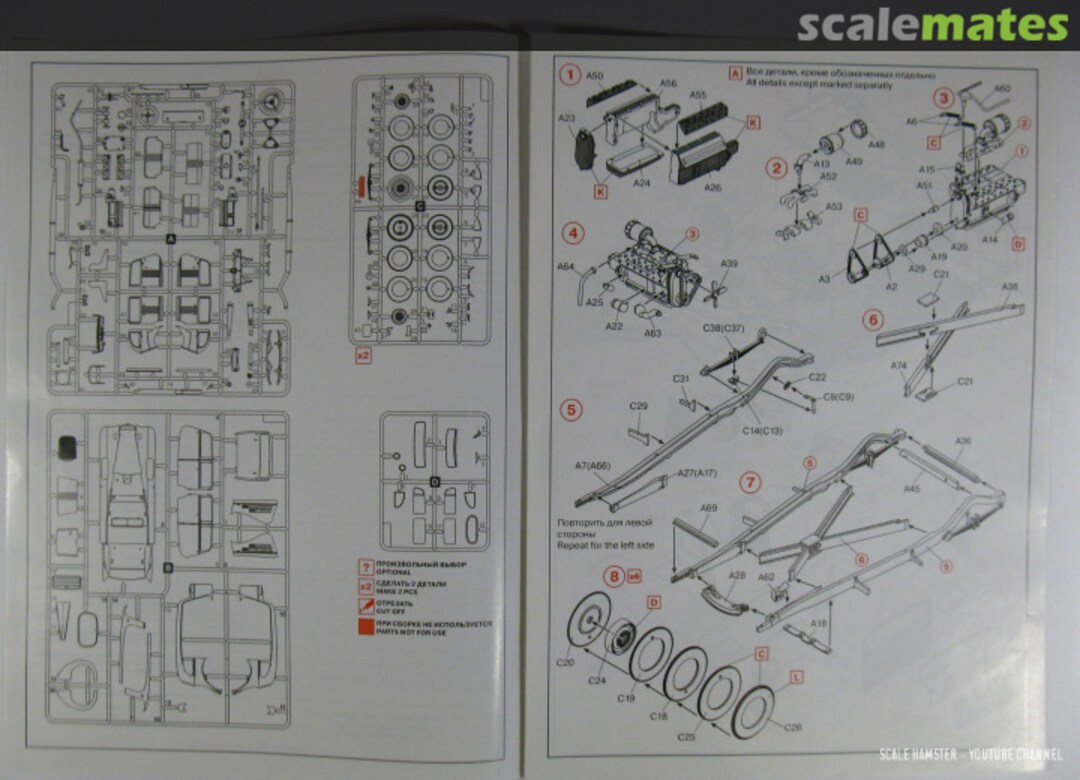 Contents Packard Twelve (Series 1408) 35536 ICM Contents Packard Twelve (Series 1408) 35536 ICM